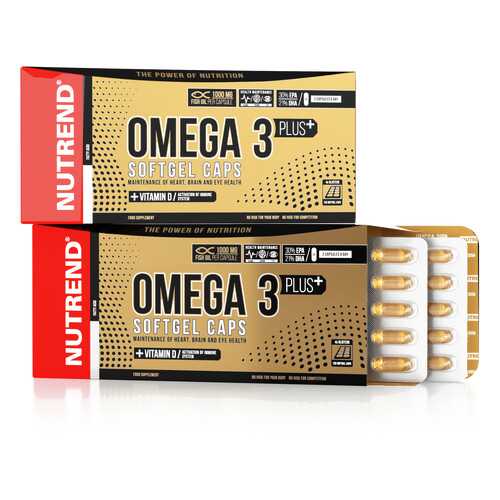 Добавка NUTREND Omega 3 Softgel 120 капсул в Декатлон