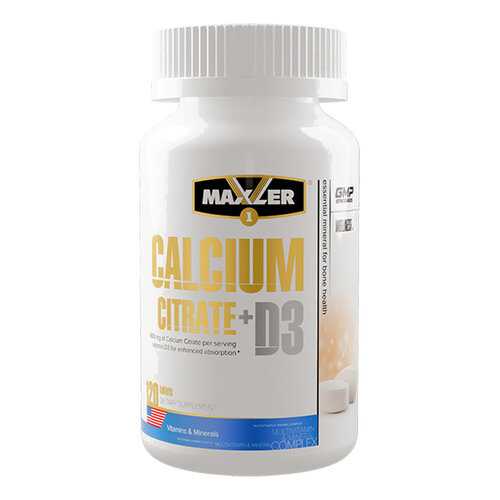 Кальций и витамин Д3 MAXLER Calcium Citrate + D3 (120 таблеток) в Декатлон