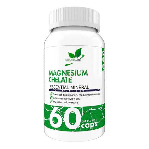 Магний NaturalSupp Magnesium Chelate 60 капсул в Декатлон
