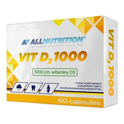 Vitamin D3 1000IU, 60 капсул в Декатлон