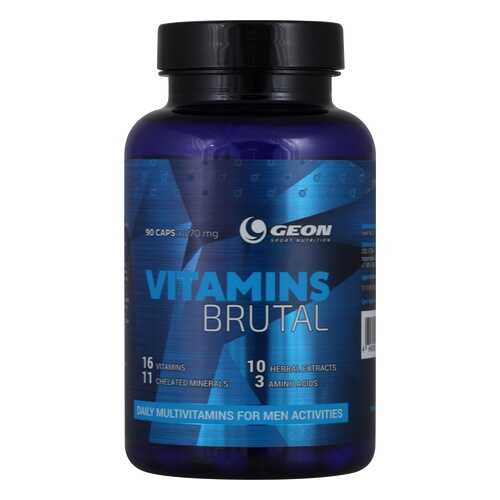 Витаминно-минеральный комплекс Geon Brutal Vitamins 90 капсул в Декатлон