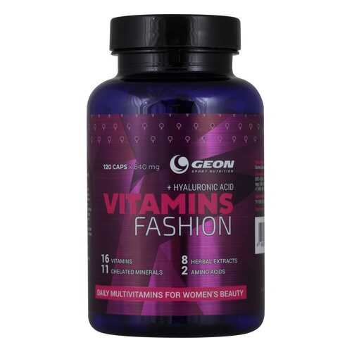 Витаминно-минеральный комплекс Geon Fashion Vitamins 120 капсул в Декатлон