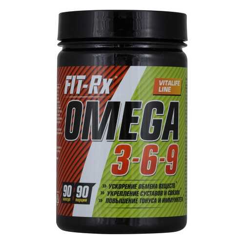 FIT-Rx Omega 3-6-9 (90 капс.) в Декатлон