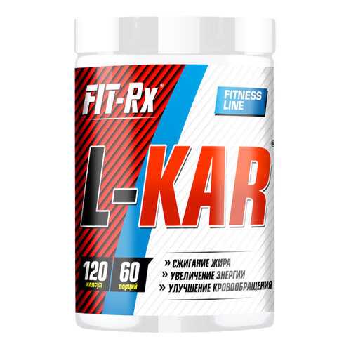 FIT-Rx L-Kar, 120 капсул в Декатлон