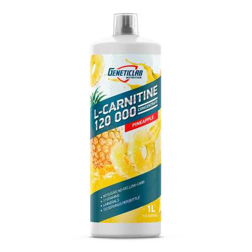 GeneticLab Nutrition L-Carnitine 120 000, 1000 мл, Pineapple в Декатлон