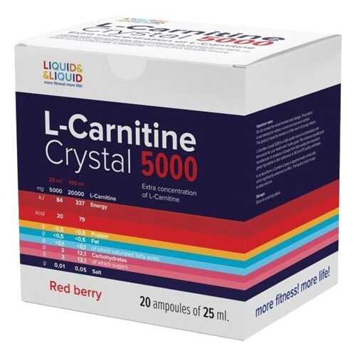 Liquid&Liquid L-Carnitine Crystal 5000, 20 ампул по 25 мл, Red berry в Декатлон