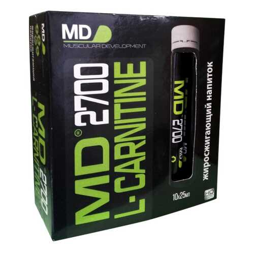 MD L-Carnitine 2700, 10 ампул по 25 мл, Unflavoured в Декатлон