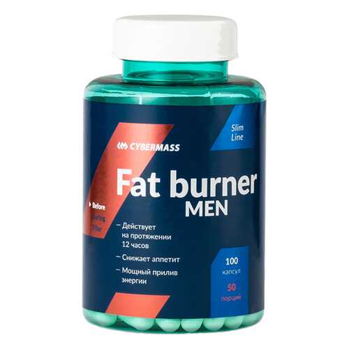 Жиросжигатель CyberMass Fat Burner Men, 100 капсул в Декатлон