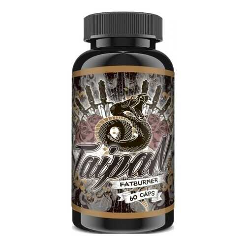 Жиросжигатель FireBox Nutrition Taipan, 60 капсул в Декатлон