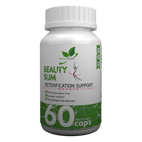 Жиросжигатель NaturalSupp Beauty Slim 60 капсул unflavoured в Декатлон