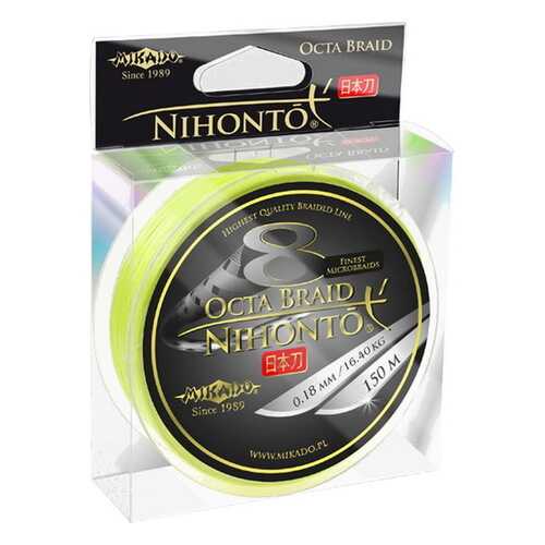 Шнур плетеный Mikado Nihonto Fine Braid Fluo 0,18 мм, 100 м, 14,4 кг в Декатлон