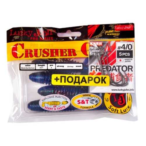 Твистер Lj Pro Series Crusher Grub 4,5In/t52, крючки Lj Predator Сер. Ljh345 р.004 в Декатлон