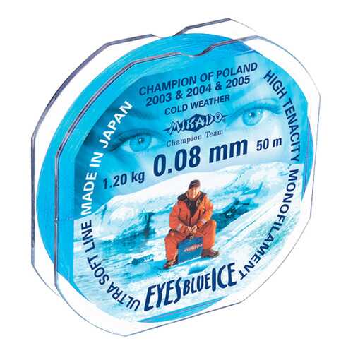 Леска монофильная Mikado Eyes Blue Ice 0,08 мм, 50 м, 1,2 кг в Декатлон