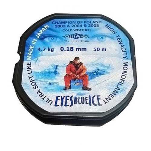 Леска монофильная Mikado Eyes Blue Ice 0,18 мм, 50 м, 4,7 кг в Декатлон