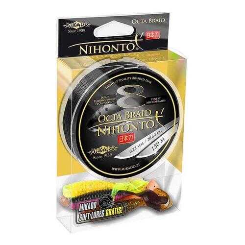 Шнур плетеный Mikado Nihonto Octa Braid 0,23 мм, 150 м, 20,8 кг в Декатлон