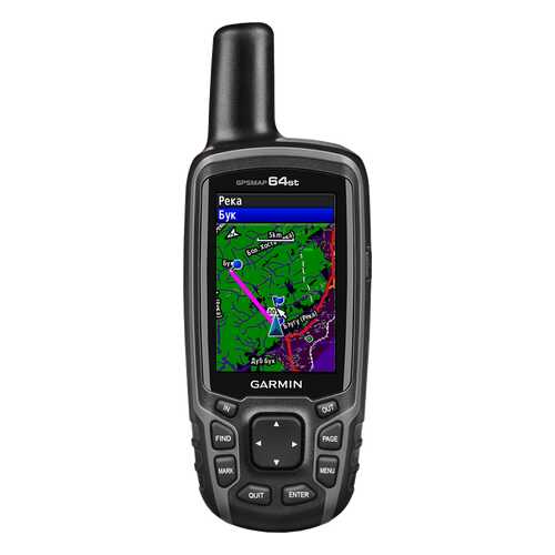 Туристический навигатор Garmin GPSMap 64ST Rus черный в Декатлон