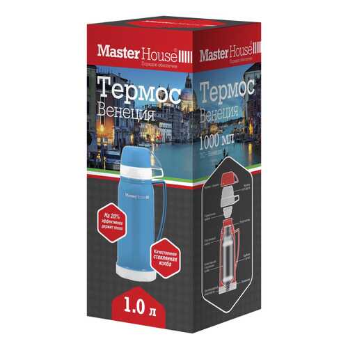 Термос MasterHouse Венеция 1 л синий в Декатлон