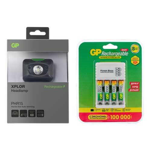Фонарь налобный GP PHR15E-2B1 + подарок GP 100AAAHC/CPB-2CR4 зарядное устройство в Декатлон