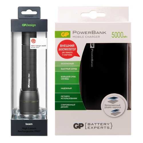 Фонарь ручной GP PR57NX00001SD1 + подарок GP FP05MBE-2CRB1 внешний аккумулятор в Декатлон