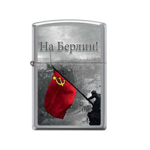 Зажигалка Zippo 200 Berlin Brushed Chrome в Декатлон