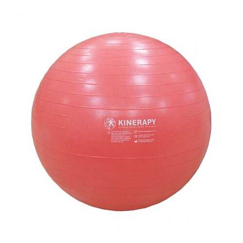 Фитбол RB265, коралл KINERAPY, RB265 в Декатлон