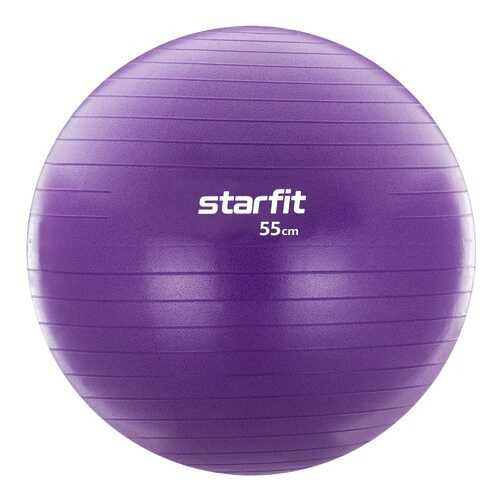 Starfit Фитбол GB-106, 55 см, 900 гр, с ручным насосом, фиолетовый, антивзрыв в Декатлон