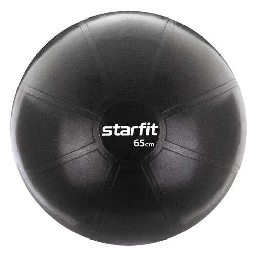 Starfit Фитбол PRO GB-107, 65 см, 1200 гр, без насоса, чёрный, антивзрыв в Декатлон