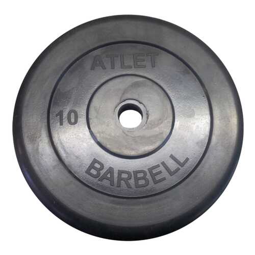 Диск для штанги MB Barbell Atlet 10 кг, 31 мм в Декатлон