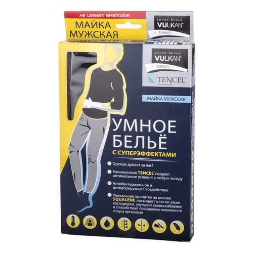 Термобелье Vulkan Termo Умное белье, white, One Size INT в Декатлон